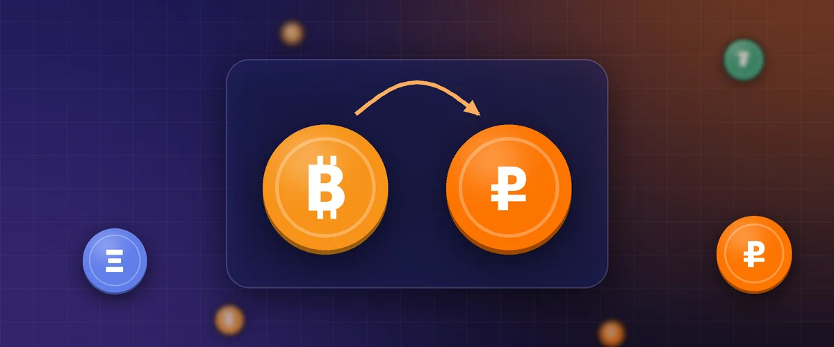 Вывод криптовалюты на карту: биткоин, эфир и другие монеты